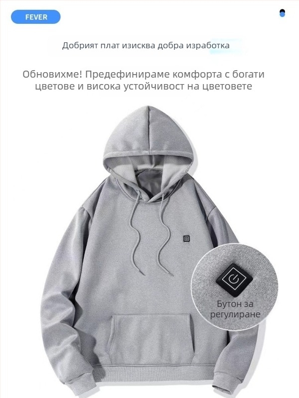 Мъжки USB нагряващ суитшърт с 5 зони отопление, полиестерен полар, качулка, кръгло деколте, спортен стил