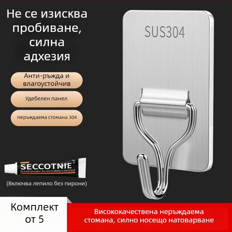 5 броя неръждаеми залепващи закачалки без пробиване, за стени в кухнята и банята