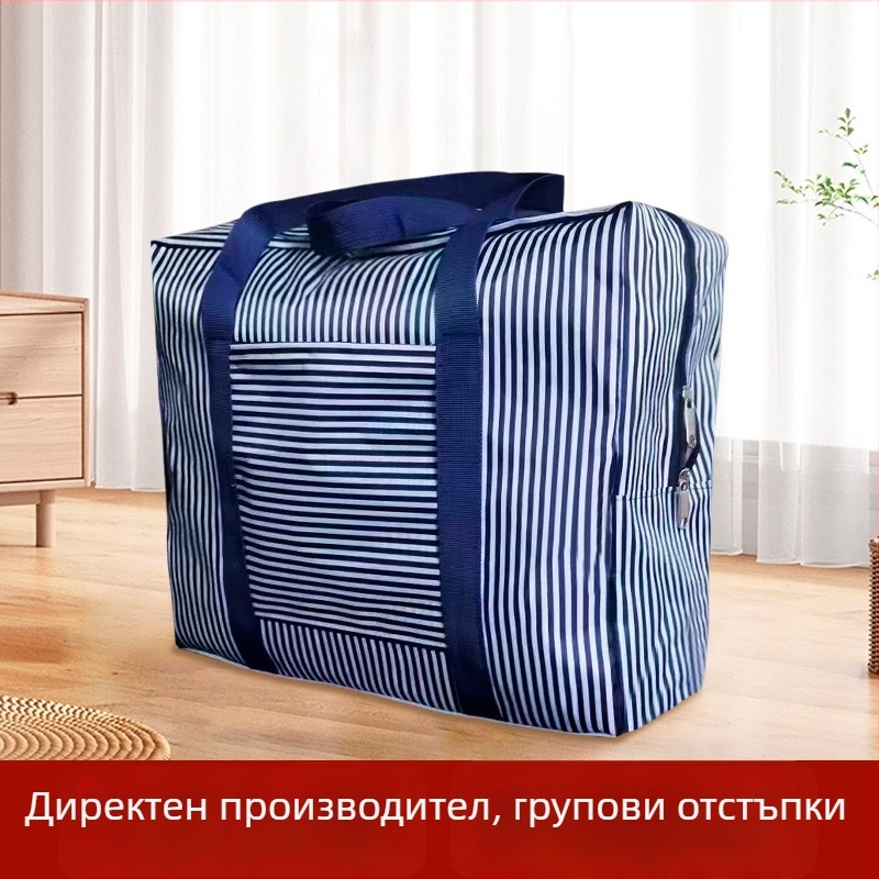 Чанта за съхранение на дрехи и завивки, пътна органайзер куб, водоустойчива чанта за багаж