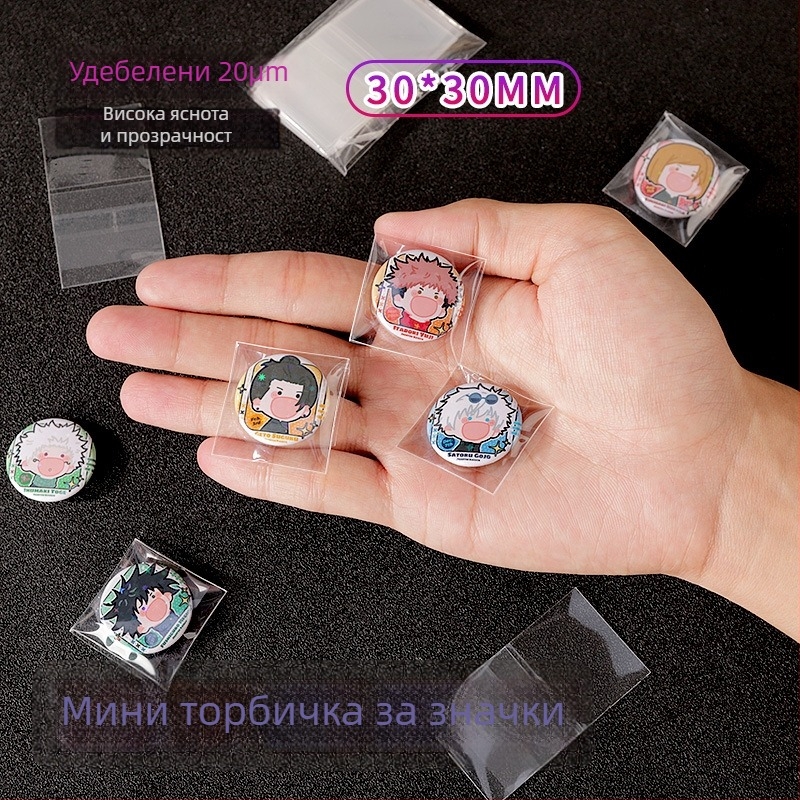 Мини самозалепващи торбички за значки, 30 мм, самозалепващи се, подсилен материал, филм за защита от гънки с 20 копринени ленти