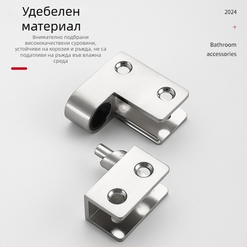 Панта за преграда на тоалетна, комплект за преградни врати, 304 неръждаема стомана, хромирана повърхност