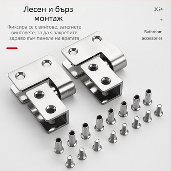 Панта за преграда на тоалетна, комплект за преградни врати, 304 неръждаема стомана, хромирана повърхност