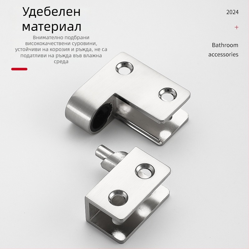 Панта за преграда на тоалетна, комплект за преградни врати, 304 неръждаема стомана, хромирана повърхност