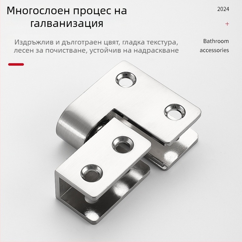 Панта за преграда на тоалетна, комплект за преградни врати, 304 неръждаема стомана, хромирана повърхност