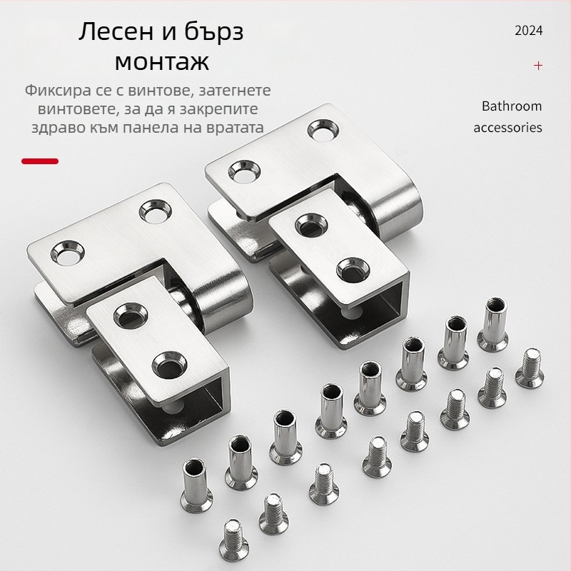 Панта за преграда на тоалетна, комплект за преградни врати, 304 неръждаема стомана, хромирана повърхност