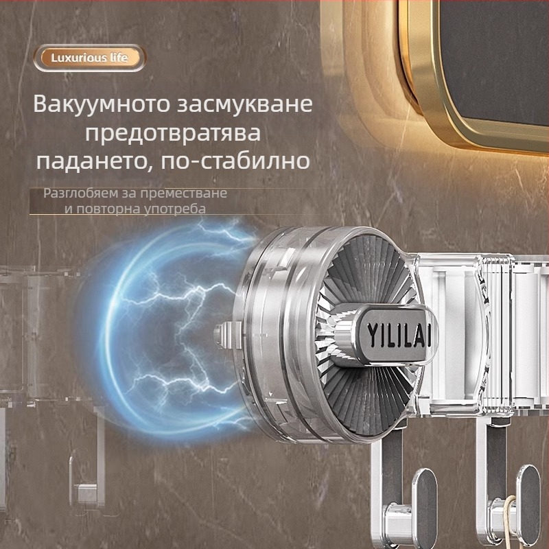 Държач за метла и моп – стенен органайзер с адхезивно закрепване, без пробиване