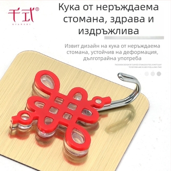 Thousand Style 8688 Лъскаво златист китайски възел – лепяща закачалка без пирони, без следи, празничен червен, 2 бр.