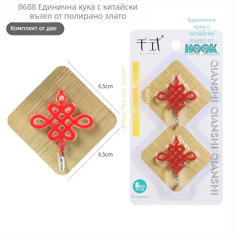 Thousand Style 8688 Лъскаво златист китайски възел – лепяща закачалка без пирони, без следи, празничен червен, 2 бр.