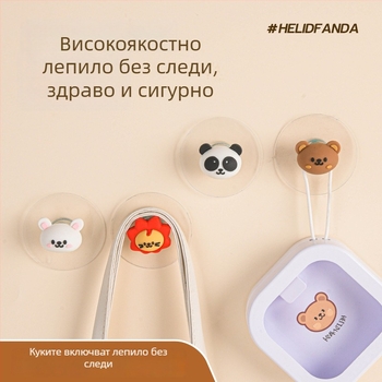 Креативна карикатурна антиударна закачалка за гардероб, многофункционална лепяща закачалка без пробиване за чанти и дрехи