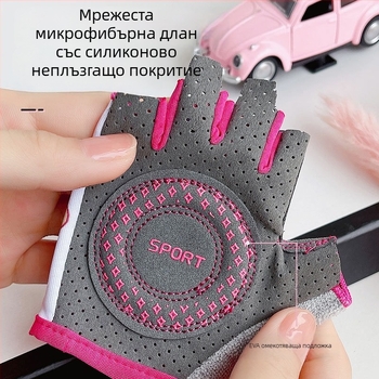 Летни детски ръкавици с половин пръст, карикатурен дизайн, лека ice-silk материя, антихлъзгащи за фитнес, скейт, ролери и колоездене