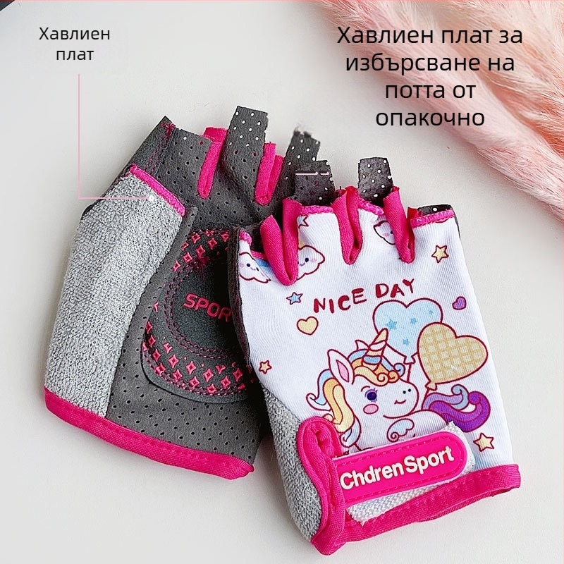 Летни детски ръкавици с половин пръст, карикатурен дизайн, лека ice-silk материя, антихлъзгащи за фитнес, скейт, ролери и колоездене