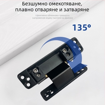 Двуизмерна скрита панта, регулируема и тихоработеща за дървена врата с тесен профил в спалнята