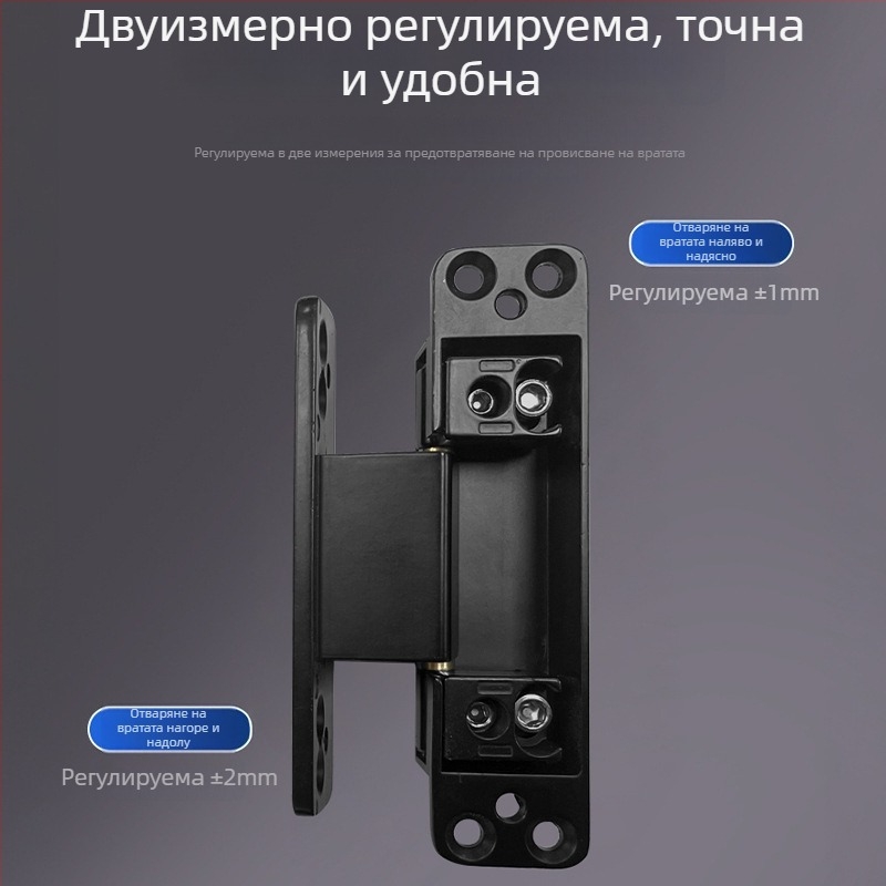 Двуизмерна скрита панта, регулируема и тихоработеща за дървена врата с тесен профил в спалнята