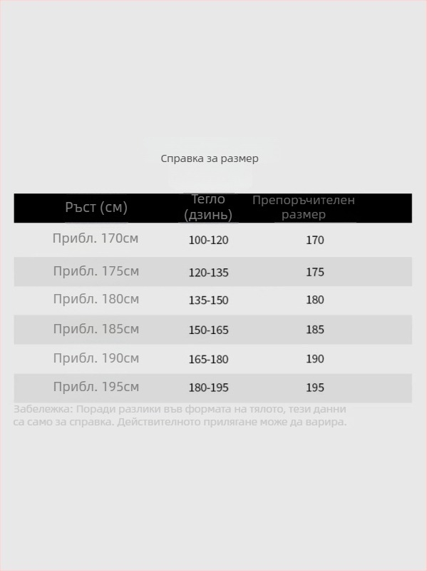 Мъжко зимно пухено яке от патица, топло и ветроустойчиво, дебело, със качулка, за мъже на средна възраст
