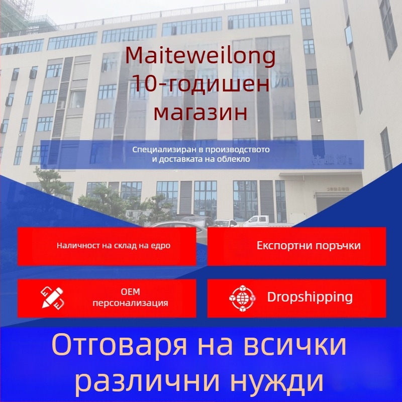 Мъжко PU кожено яке със стояща яка, свободен силует, casual стил, минималистични линии, удобна материя