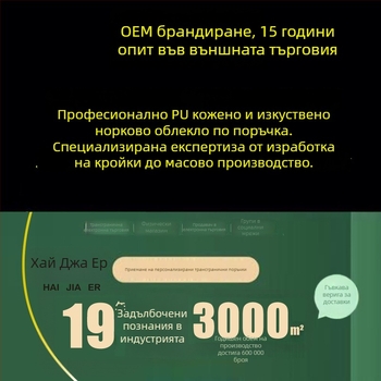 Есен 2025: мъжко PU кожено яке в бизнес-елегантен стил с ревери и цип, с множество джобове