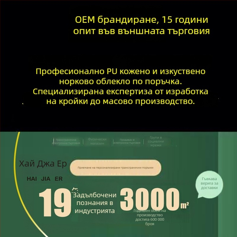 Есен 2025: мъжко PU кожено яке в бизнес-елегантен стил с ревери и цип, с множество джобове