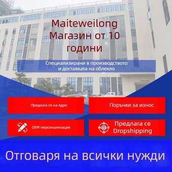 Мъжко PU кожено яке със свободен силует за пролетта, ежедневен стил