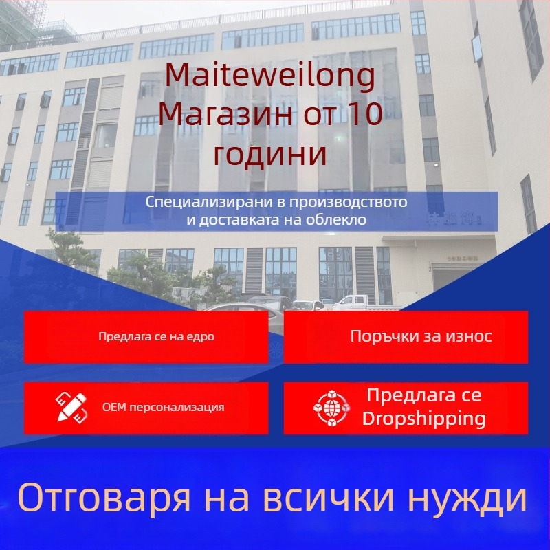 Мъжко PU кожено яке със свободен силует за пролетта, ежедневен стил