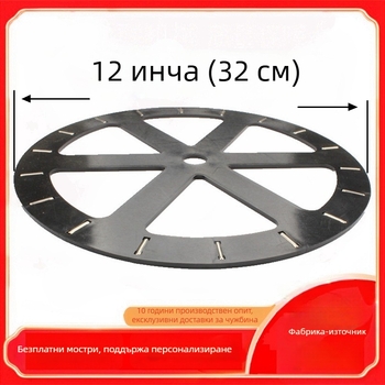 Кръгъл въртящ се пластмасов диск за шкафове, диаметър 32 cm (12 инча), черен