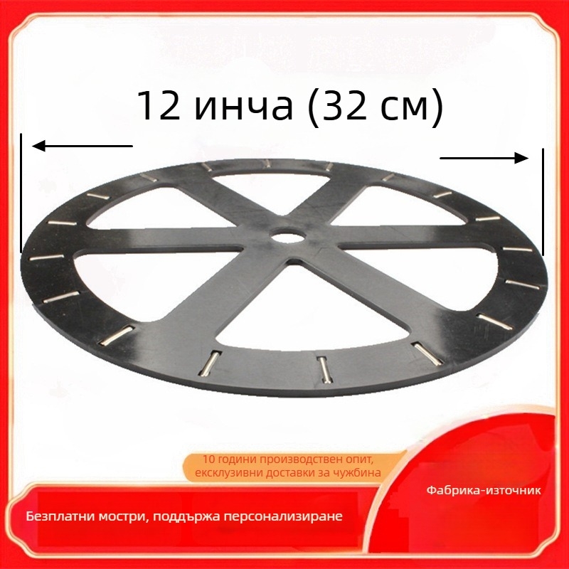 Кръгъл въртящ се пластмасов диск за шкафове, диаметър 32 cm (12 инча), черен