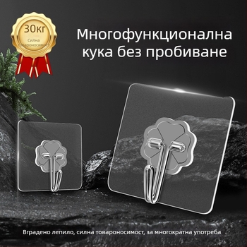 Прозрачна стенна закачалка със силно залепване - без пробиване, 0-1 кг, PVC