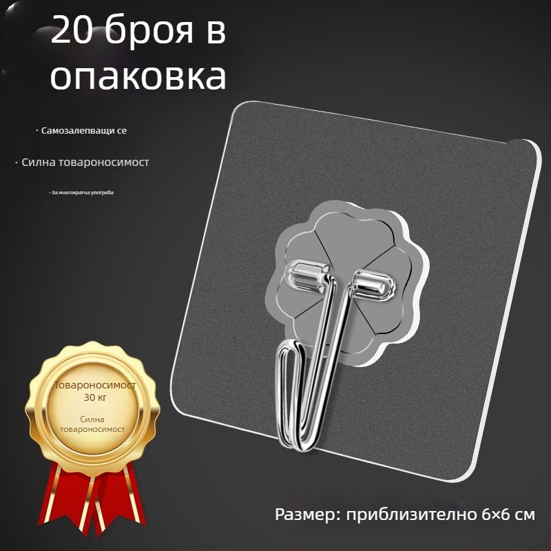 Прозрачна стенна закачалка със силно залепване - без пробиване, 0-1 кг, PVC