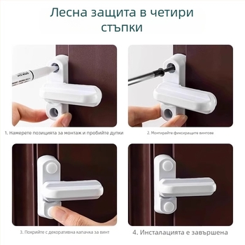Безпробивен пластмасов заключващ механизъм за прозорци и врати, домашна употреба, за прозорци с отваряне навътре и навън, детска безопасност и против кражба, ограничител за прозорци