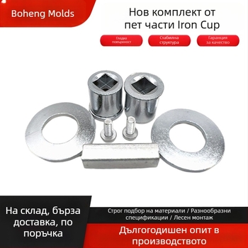Комплект от пет части за подвижни преградни екрани — аксесоари за врати и прозорци — метален комплект — персонализирана обработка