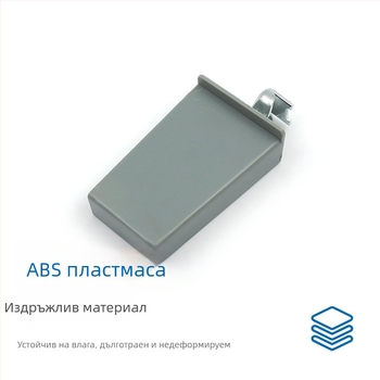Сив ABS пластмасов закачен хардуер за кухненски шкафове и гардероби, регулируема носеща част