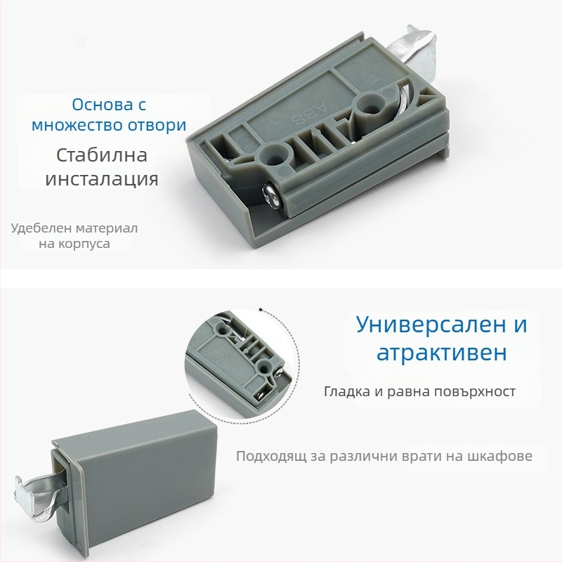 Сив ABS пластмасов закачен хардуер за кухненски шкафове и гардероби, регулируема носеща част