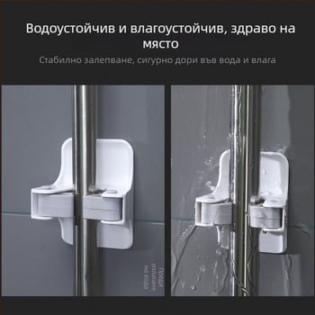 Безпробивен клип за моп с лепило за баня – стенен многофункционален държач за моп и метла