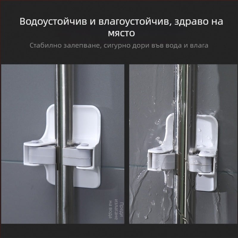 Безпробивен клип за моп с лепило за баня – стенен многофункционален държач за моп и метла
