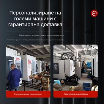 Телескопична задвижваща штанга за преградни врати