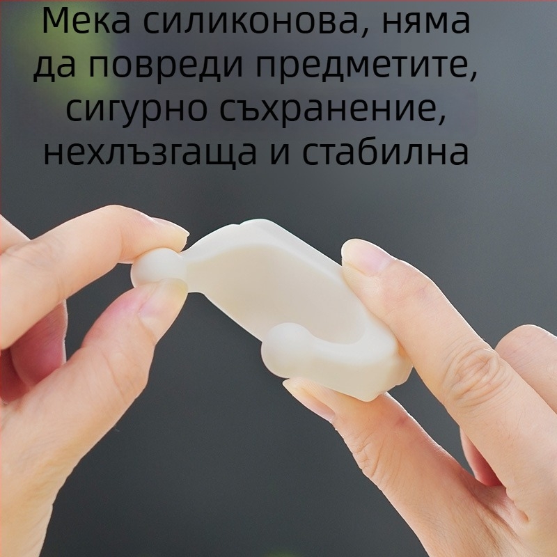 SP силиконов безшевен стенен закачалник, организатор за кабели и клип за карти