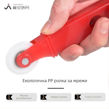 Ролка за прозоречна мрежа с двойни лагери – мултифункционална за домашен монтаж