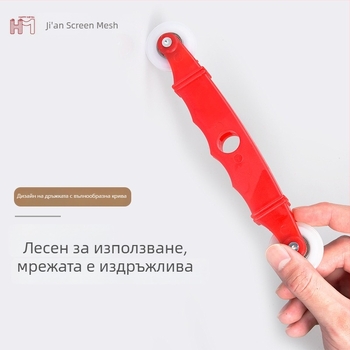 Ролка за прозоречна мрежа с двойни лагери – мултифункционална за домашен монтаж