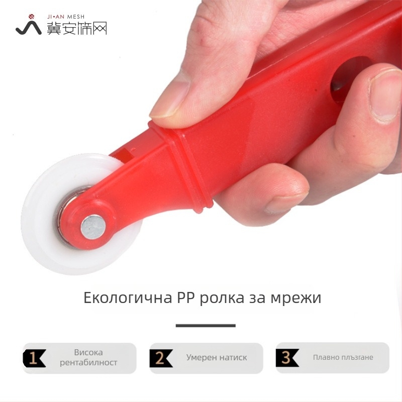 Ролка за прозоречна мрежа с двойни лагери – мултифункционална за домашен монтаж
