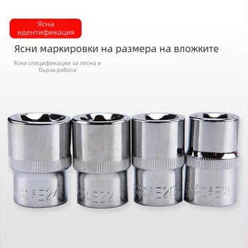 Е-образен комплект шестогранни накрайници със звездообразен мотив, модел сливово цвете, със големи, средни и малки размери, инструмент за авто ремонт