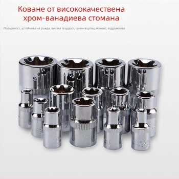 Е-образен комплект шестогранни накрайници със звездообразен мотив, модел сливово цвете, със големи, средни и малки размери, инструмент за авто ремонт