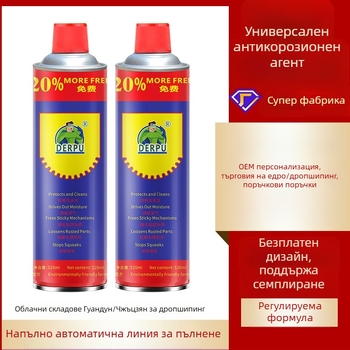 Антиръждова смазка за метал за винтове и панти на врати и прозорци; защита от ръжда и смазване за велосипеди
