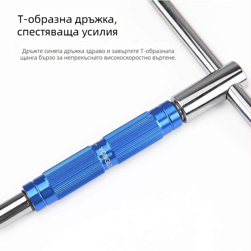 Ключ за гнезда с сменяема глава в Т-форма, 1/2-инчов, с ръкохватка и удължителна пръчка