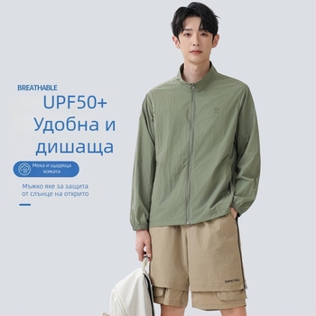 Мъжко лятно яке за UV защита с висока яка, леко Ice Silk яке за къмпинг и риболов