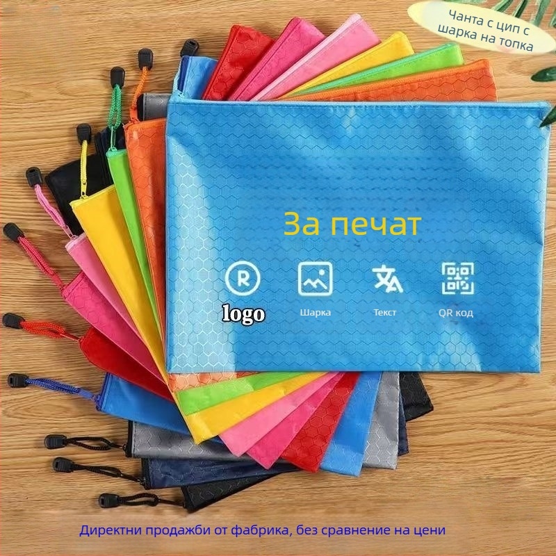 A4/A5 водоустойчива чанта за документи с футболен принт, цип и персонализирано лого