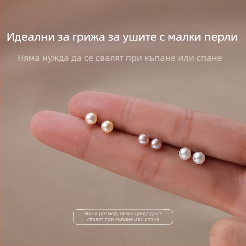 S999 стерлингово сребро, естествени сладководни перли – женски обици-гвозички с геометричен дизайн