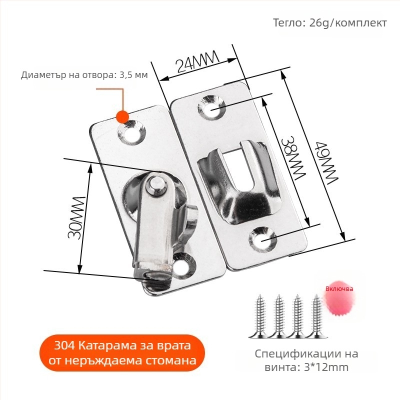 Неръждаема стомана, повърхностно монтирана малка брава за врати, 90° прав ъгъл, за гардеробна и врата на стая