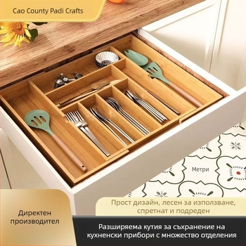 Дървена кутия за кухненски прибори с чекмедже и подвижни отделения за ножове