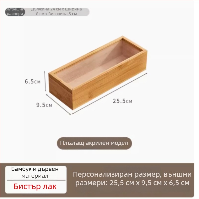 Правоъгълна кутия от бамбук и дърво с издърпващ се капак, модерна минималистична настолна кутия за чай и съхранение с отделения