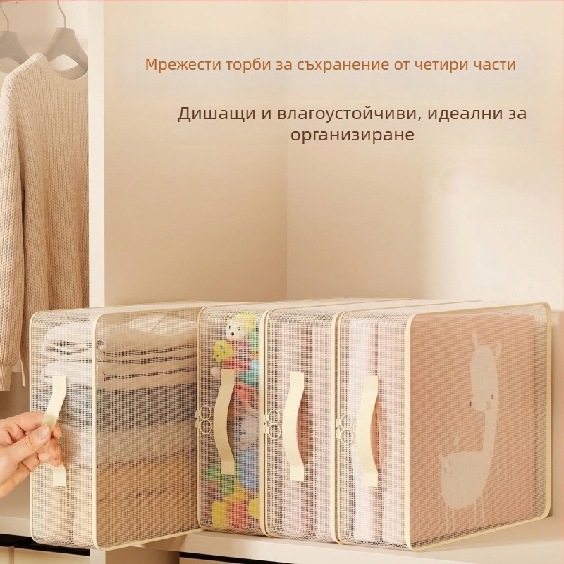 Четириделен комплект за съхранение на спално бельо със подсилена чанта за съхранение, съхранение на чаршафи и калъфи за завивки, водоустойчив и прахоустойчив