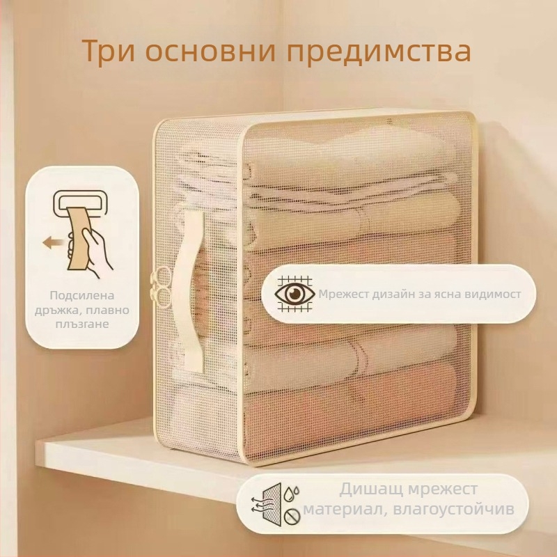 Четириделен комплект за съхранение на спално бельо със подсилена чанта за съхранение, съхранение на чаршафи и калъфи за завивки, водоустойчив и прахоустойчив